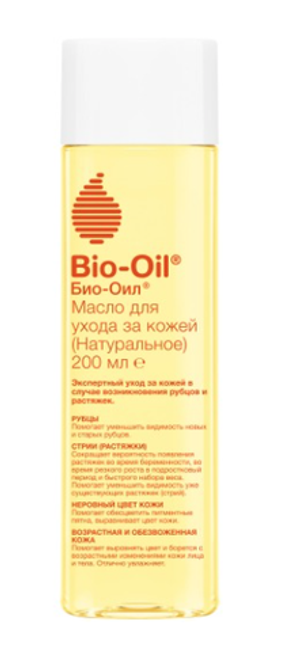 Bio-Oil Натуральное масло косметическое от шрамов, растяжек, неровного тона 200мл