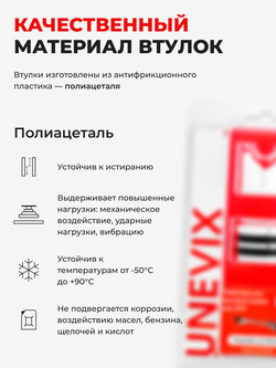 Ремкомплект рулевой рейки для ЭУР Mazda DEMIO (III) (2007-2014) (R-8)