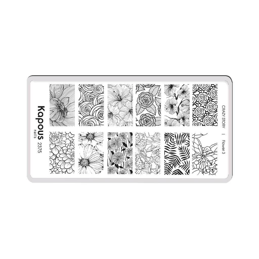 2 Kapous Professional Nails Пластина для стемпинга, Flower 3  ,