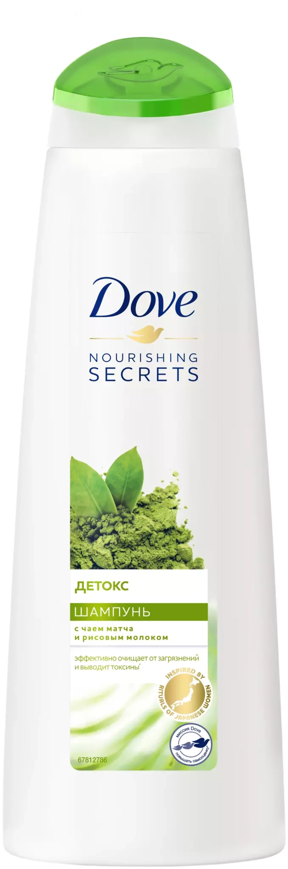Dove шампунь Nourishing Secrets Детокс с чаем матча и рисовым молоком, 250 мл