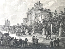 Фотогравюра «Вид на ул. Моховая и дом Г. Пашкова в Москве». 1886 г.