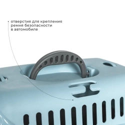 Переноска пластиковая ZOOEXPRESS "Турне" с цветной дверцей - 48х32х32 см (M) - голубой