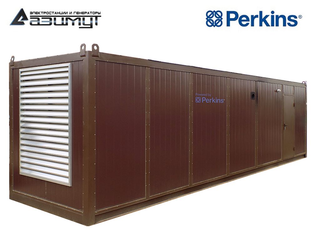 Дизельный генератор Азимут АД-900С-Т400-2РНМ18 Perkins в контейнере с автозапуском