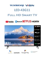 43” LED-43G11 Смарт Full HD Пульт с голосом