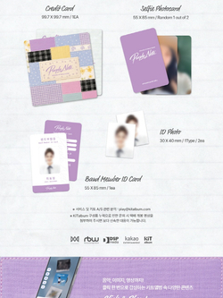 Альбом HYOJUNG (OH MY GIRL) - Purple Note 1st Single Album (KiT)