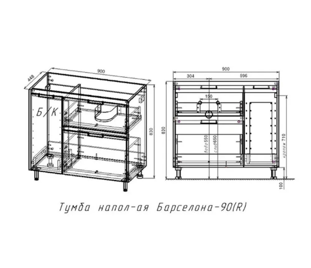 Тумба напольная "Барселона 90" левая (2 ящ.) с выкатной корзиной, Люкс белая, Plus