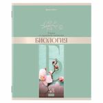 Тетрадь предметная "DELIGHT" 48 л., обложка картон, БИОЛОГИЯ, клетка, BRAUBERG, 404571