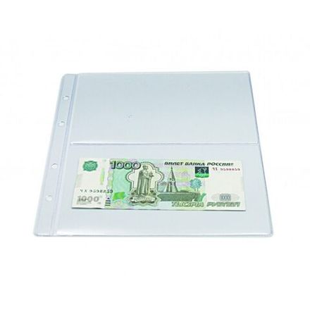 Лист для банкнот А4, 200х250, на 2 боны, ДПС