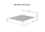 МС Мини Кровать КРМ 1600.1 Кашемир