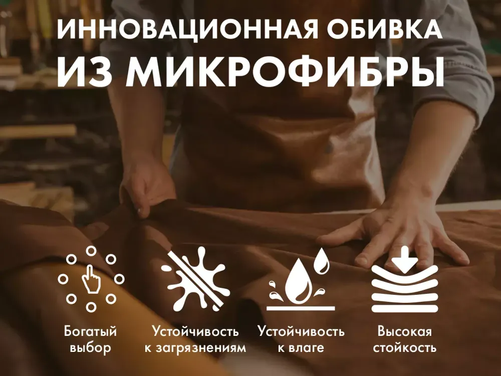 Массажное кресло FUJIMO TON PRO F888 Имбирь