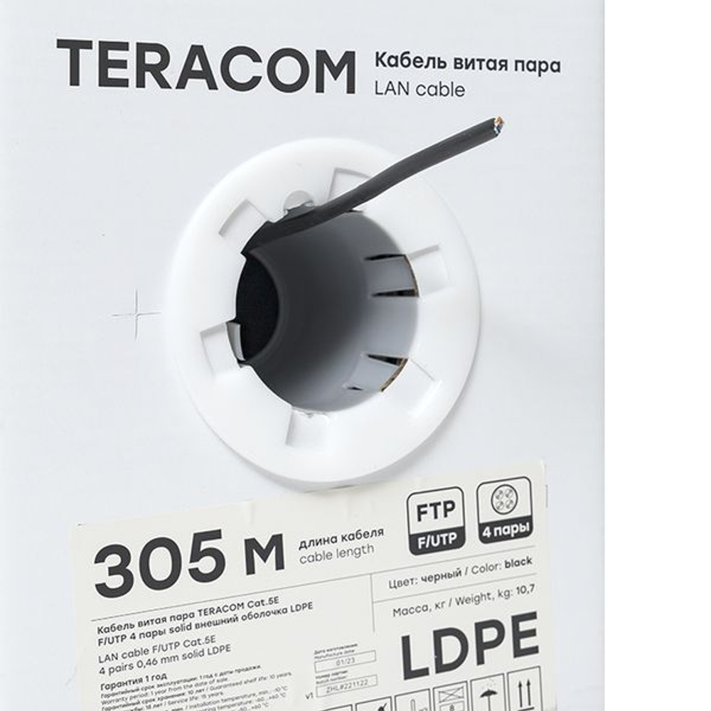 Кабель витая пара TERACOM Cat.5E F/UTP 4 пары solid внешний оболочка LDPE цвет черный (упак. 305м) (305.00 шт.)