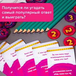 Настольная игра Скунс
