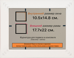 Рамка 10,5x14,8 для постера и фотографий RPS0031742-28