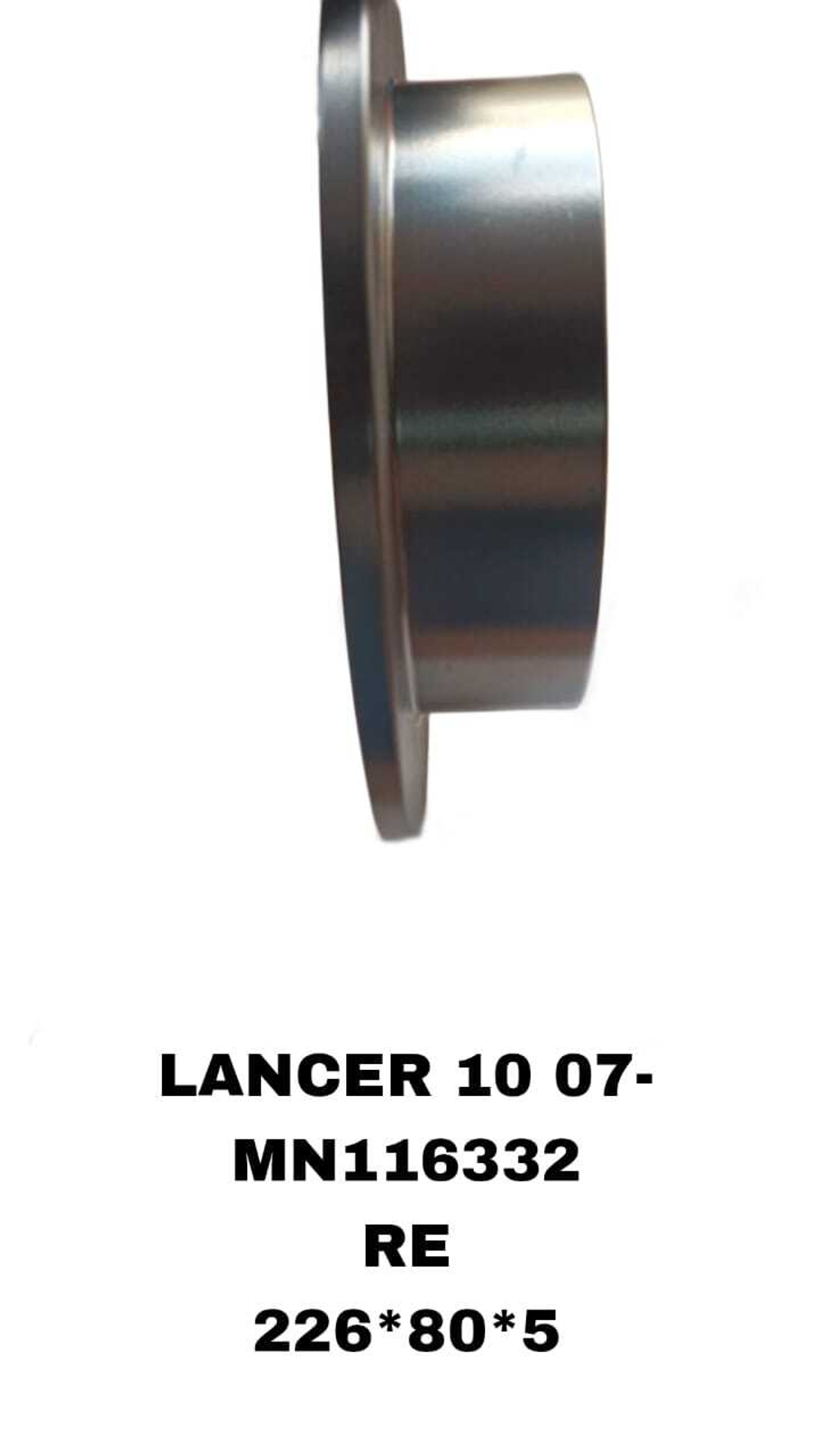 ТОРМОЗНЫЕ ДИСКИ LANCER CY 2007-2017\RE
