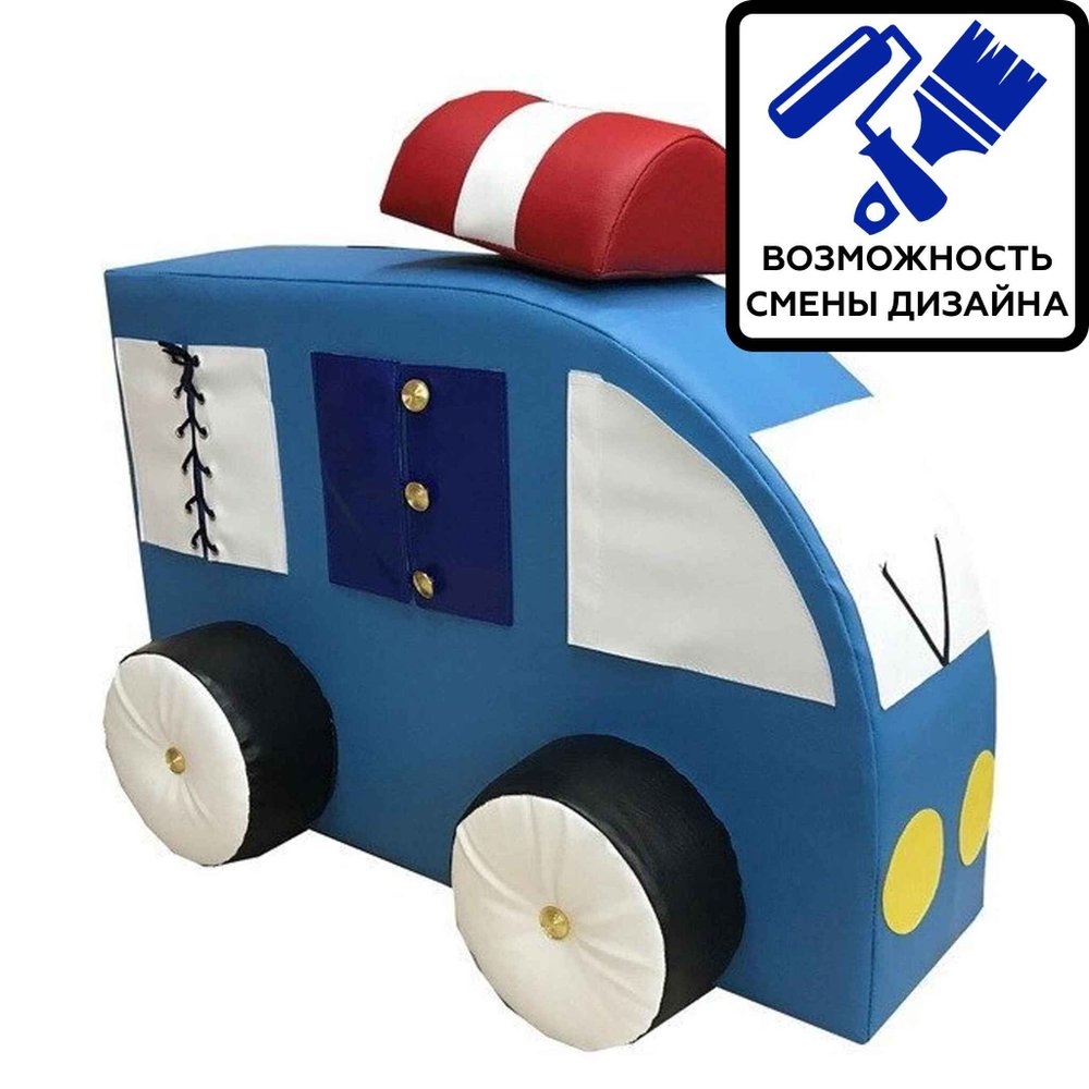 Детский дидактический модуль "Транспорт"