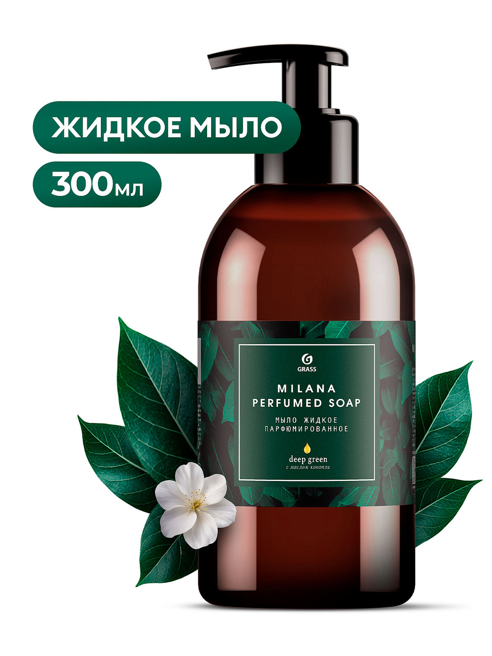 Milana жидкое мыло парфюм.с маслом конопли 300мл
