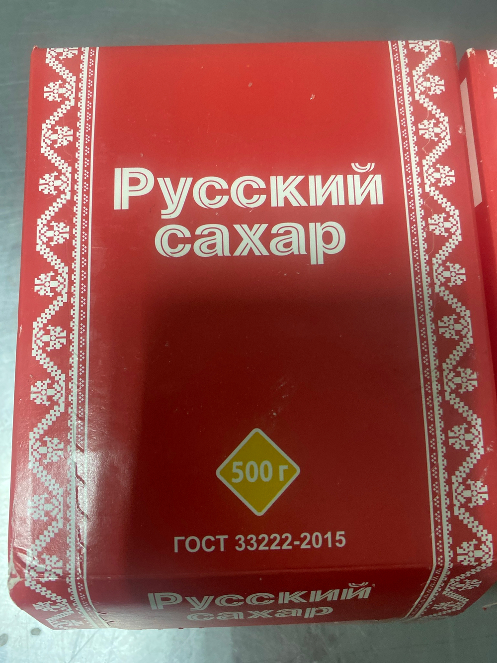 Сахар кусковой 500г