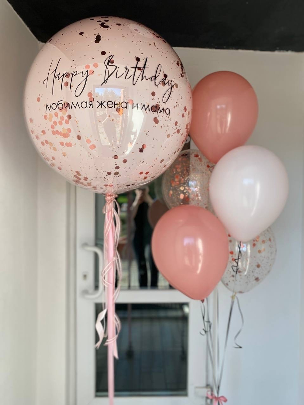 Набор воздушных шаров для жены  №1268
