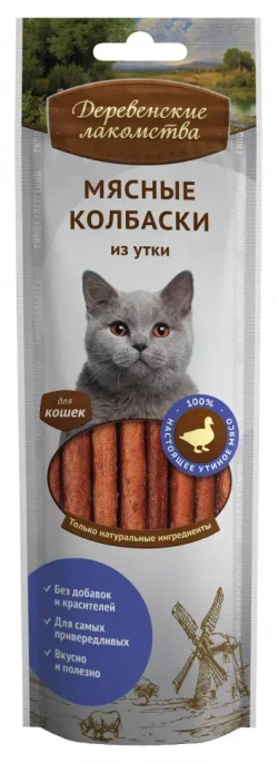 Деревенские лакомства мясные колбаски из утки для кошек - 45 г