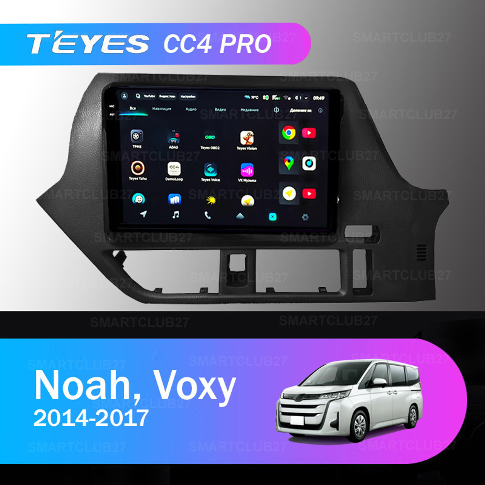 Teyes CC4 Pro 10,2" для Toyota Noah 2014-2017