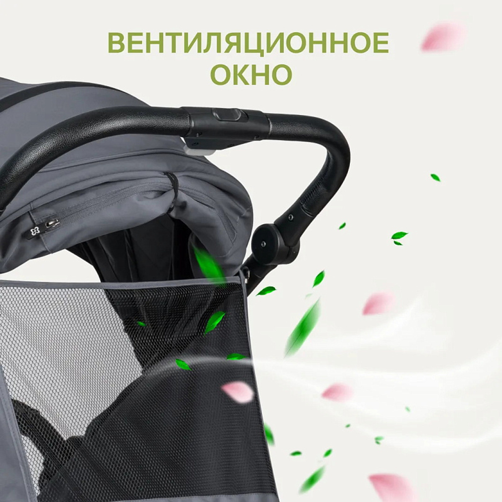 Коляска детская прогулочная Farfello Scarlet (Grafite/Графит HD-01)