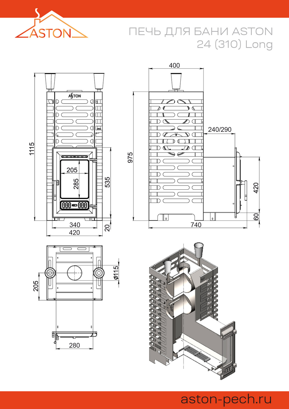 Печь для бани ASTON 24 (310) Лонг