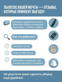 Пылесос строительный мощный 3000Вт Cleanway T-3000