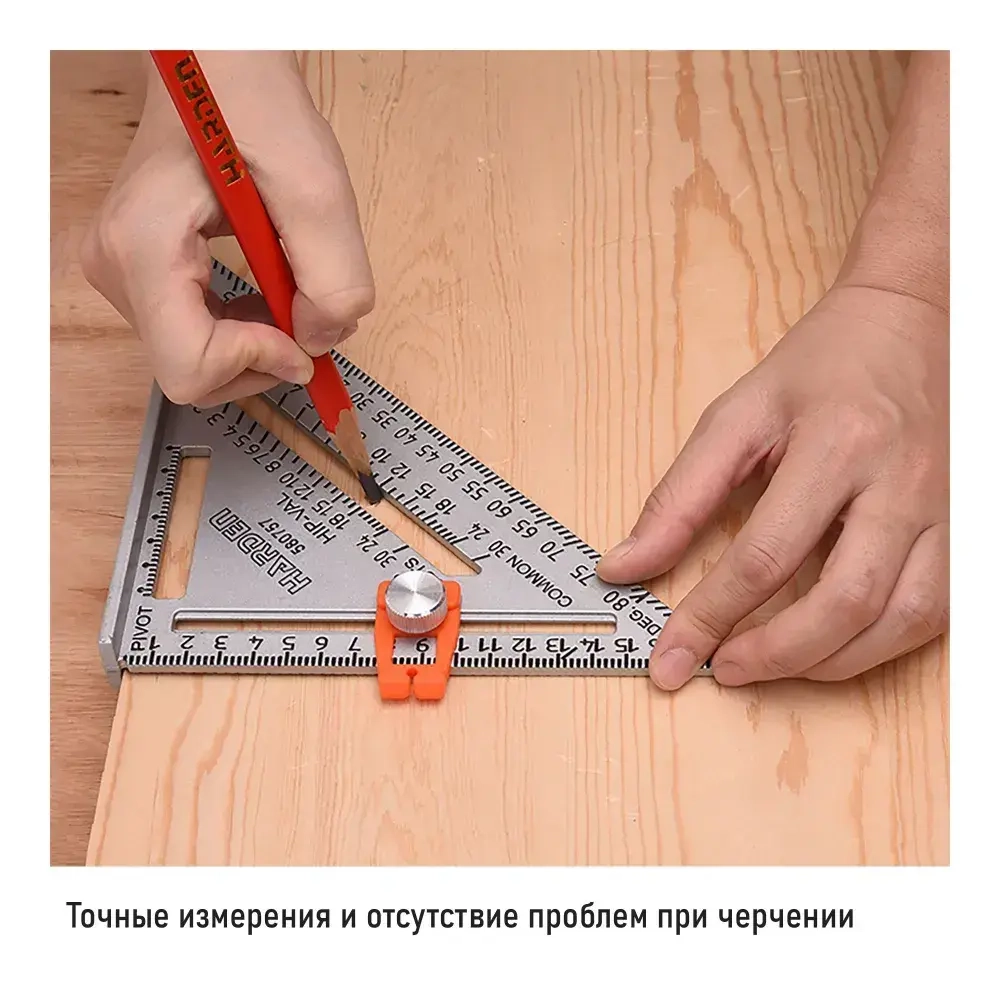 Угольник столярный многофункциональный 260 мм. HARDEN