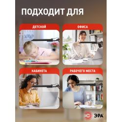 Настольный светильник ЭРА NL-202-G23-11W-BK с лампой PL на струбцине и с основанием черный