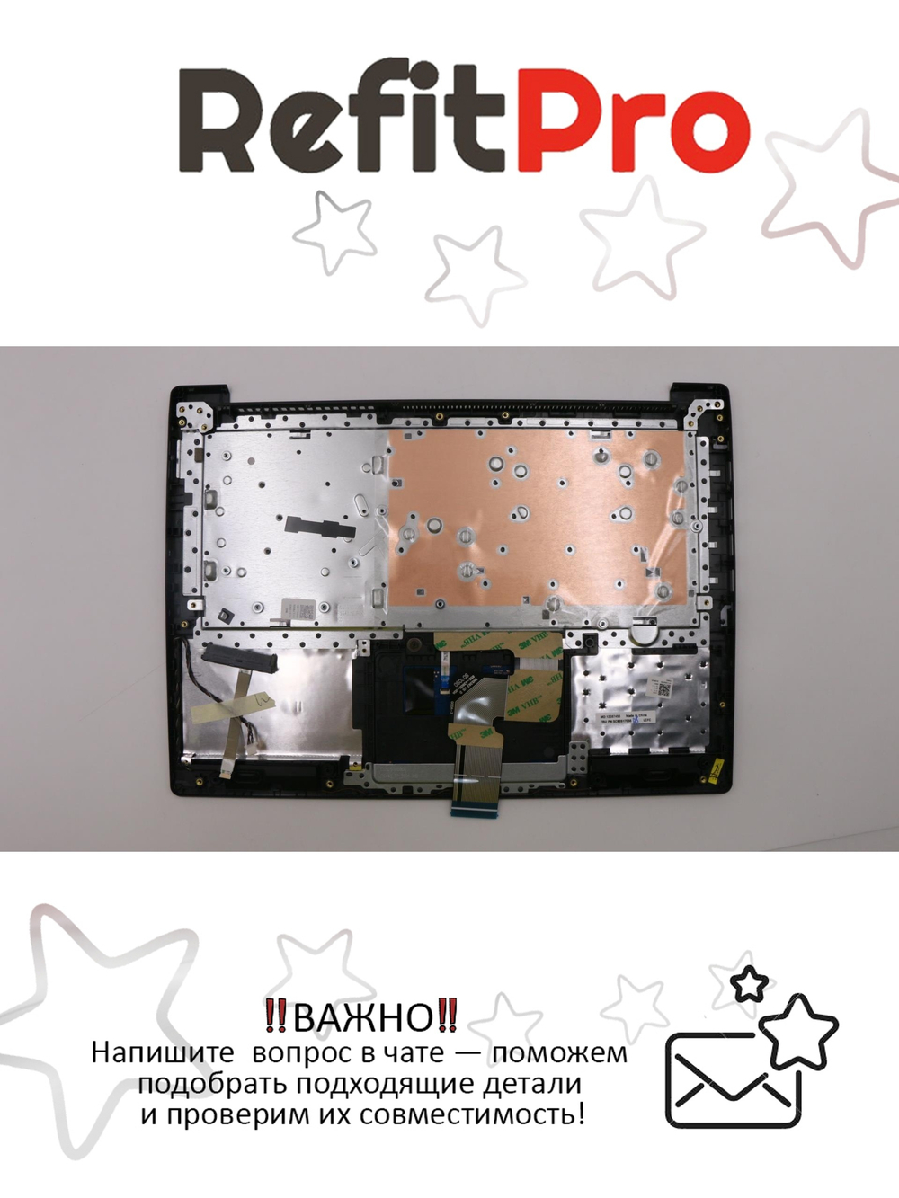 Верхняя панель с клавиатурой (топкейс) для ноутбука Lenovo S145-14IWL / AST / IGM черная, раскладка - русская (5CB0S17056)