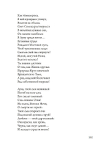 Оракулы (PDF)