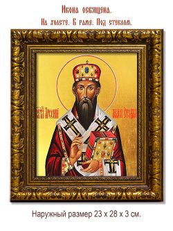 Арсений Элассонский-Суздальский Святитель. Икона на холсте.