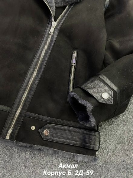 Дубленка 7353375 Fabrika