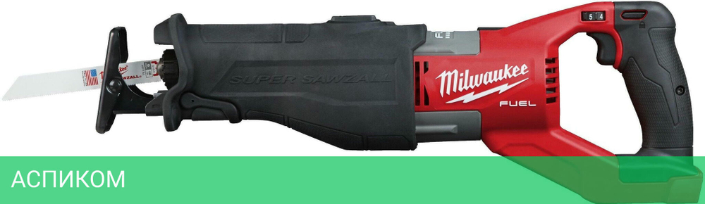 Сабельная пила Milwaukee M18 FSX-0C FUEL SAWZALL (4933464724)