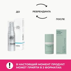 Jan Marini Luminate® Eye Gel Сыворотка для кожи вокруг глаз, 15 мл