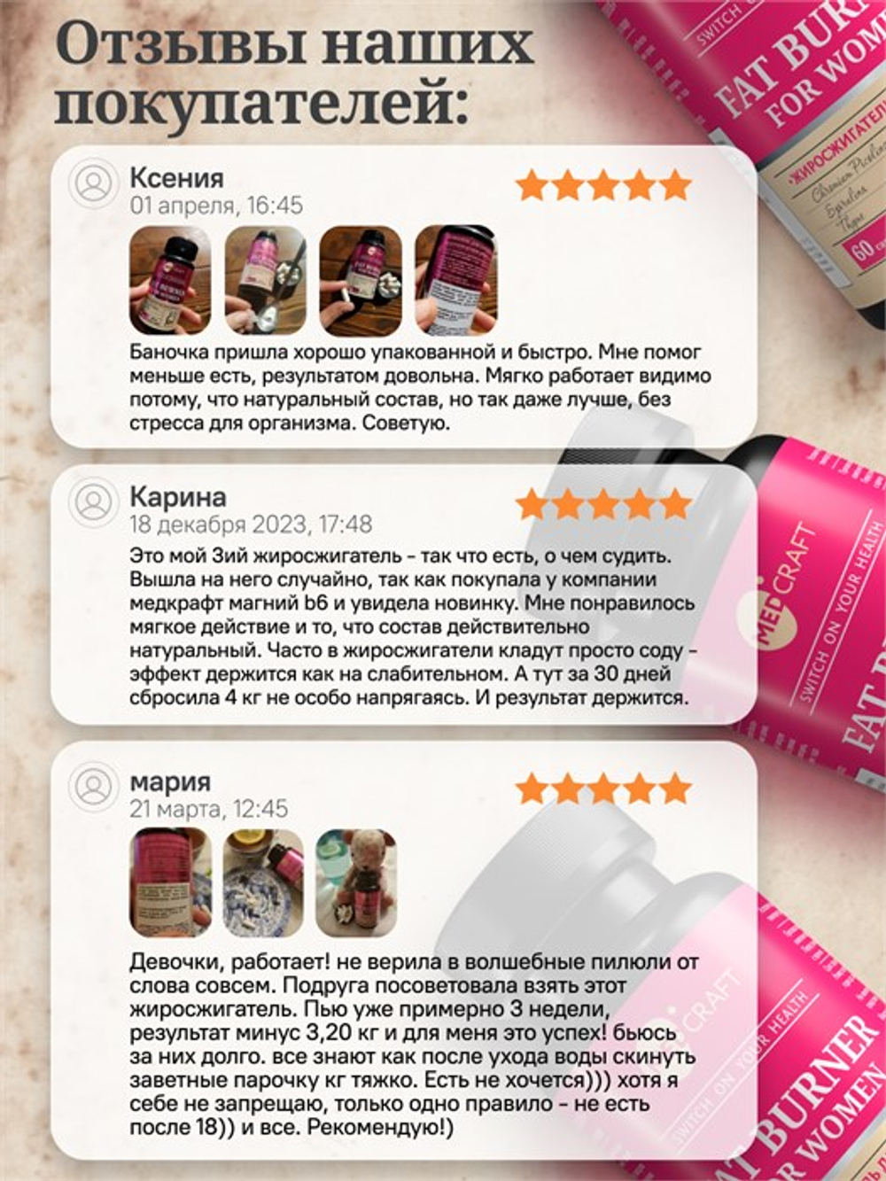 Комплекс для похудения, капсулы, 60 шт