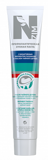 Зубная паста N-zim