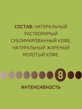 Кофе растворимый Nescafe Gold Aroma Intenso 800 г