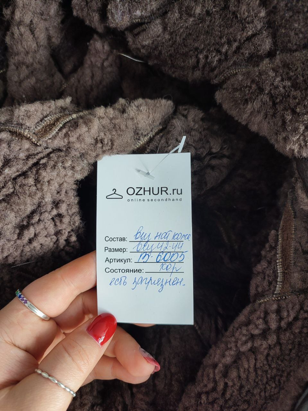 Дубленка кожаная 42-44 размер