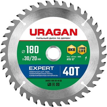 URAGAN Expert, 180 х 30/20 мм, 40Т, пильный диск по дереву (36802-180-30-40)