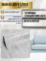 Тулур фон 21( светло -серая )