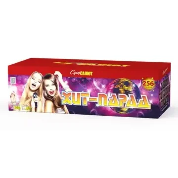 Батарея салютов Хит-парад (V) (256/0.8;1;1.2) CC8866