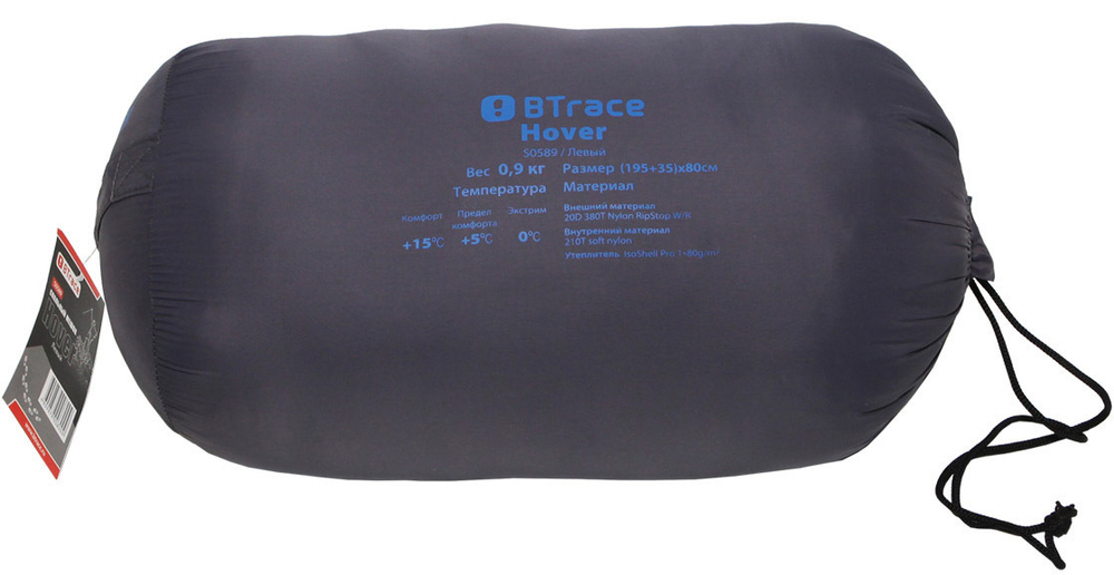 Спальник BTrace Hover (+5)