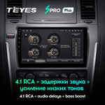 Teyes SPRO Plus 10,2" для Nissan Patrol 2010-2020