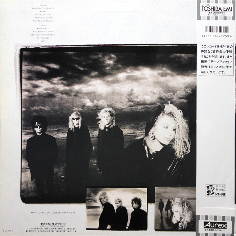 Heart / Bad Animals (LP)