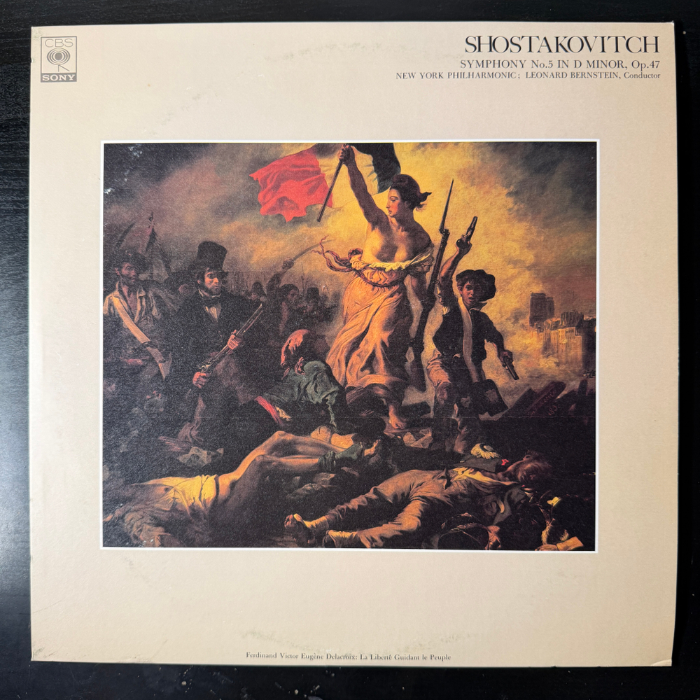 Виниловая пластинка Шостакович - Симфония № 5 LP