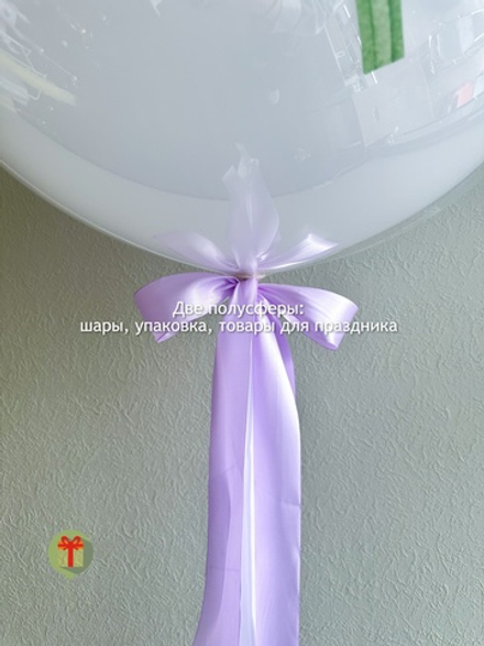 Сфера дабл бабл День знаний