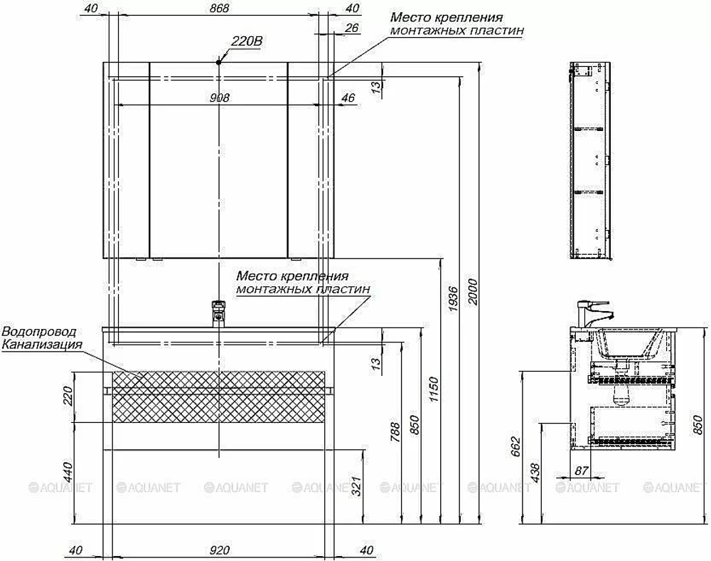Тумба с раковиной Aquanet Алвита New 277521 100 дуб веллингтон