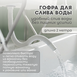 Набор для купания 7в1 Dimaro