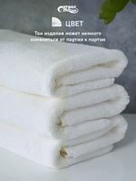 Набор полотенец 500гр махровых белых двойная петля 3шт (50х100см)